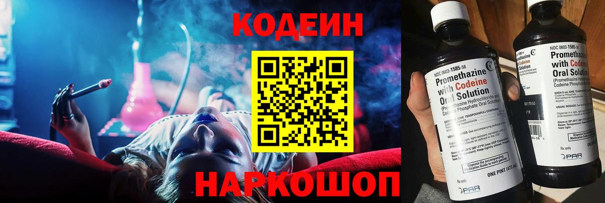 МАРИХУАНА  Гашиш  A-PVP СК   Лсд 25  Меф кристаллы  Первоуральск  Кокаин  Вход с VPN 