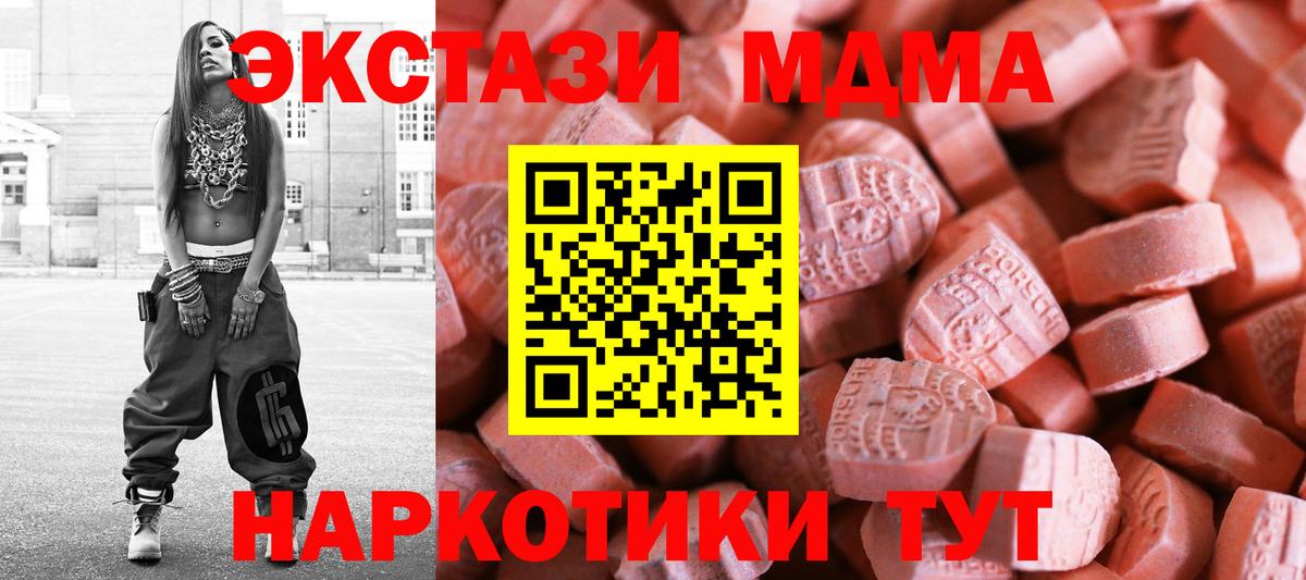 Экстази ешки Первоуральск