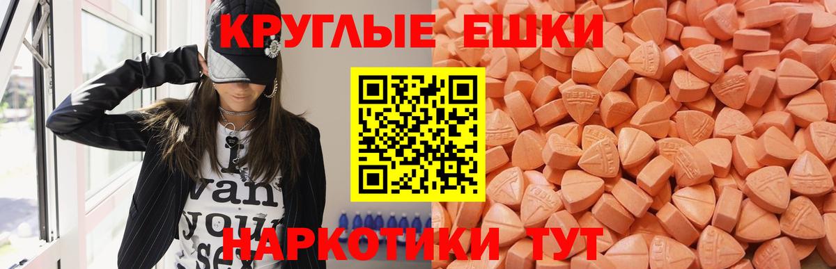Первоуральск  ЭКСТАЗИ Cube  Вход с VPN  ЭКСТАЗИ круглые 