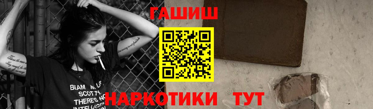 ГАШИШ AMNESIA HAZE Первоуральск