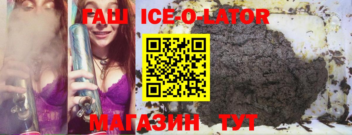 Гашиш VHQ  ГАШИШ  ГАШИШ Изолятор  Первоуральск  Вход с VPN 