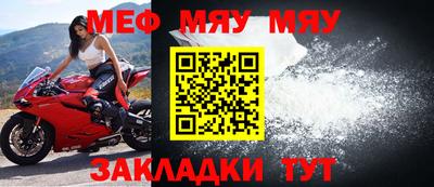 COCAINE Новокубанск