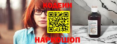 мяу мяу мука Новозыбков