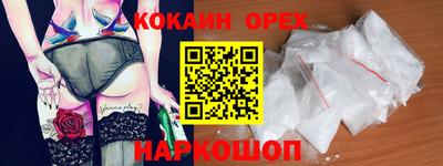 мяу мяу мука Новозыбков