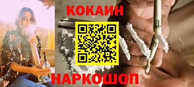 мяу мяу мука Новозыбков