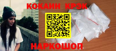 мяу мяу мука Новозыбков