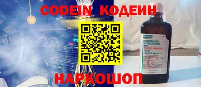 твердый Новодвинск