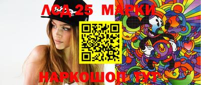 мяу мяу мука Новозыбков
