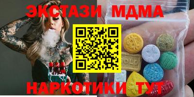 COCAINE Новокубанск