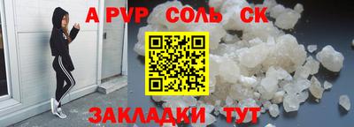 мяу мяу мука Новозыбков
