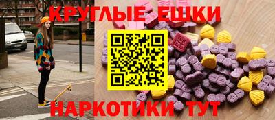 COCAINE Новокубанск