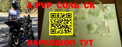 COCAINE Новокубанск