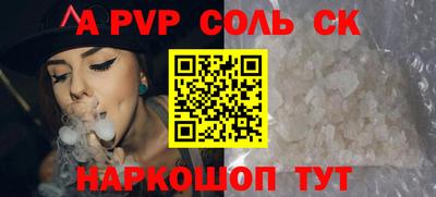 твердый Новодвинск