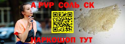 мяу мяу мука Новозыбков