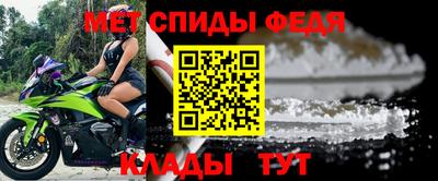 мяу мяу мука Новозыбков
