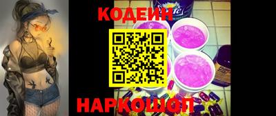 COCAINE Новокубанск