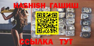 мяу мяу мука Новозыбков