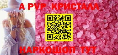 мяу мяу мука Новозыбков