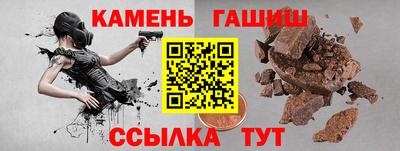 COCAINE Новокубанск
