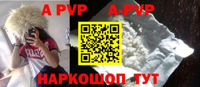 мяу мяу мука Новозыбков