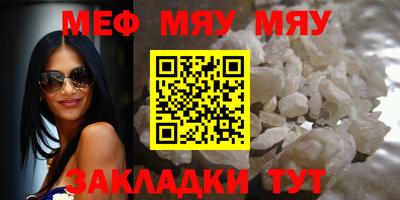 COCAINE Новокубанск