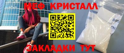 COCAINE Новокубанск