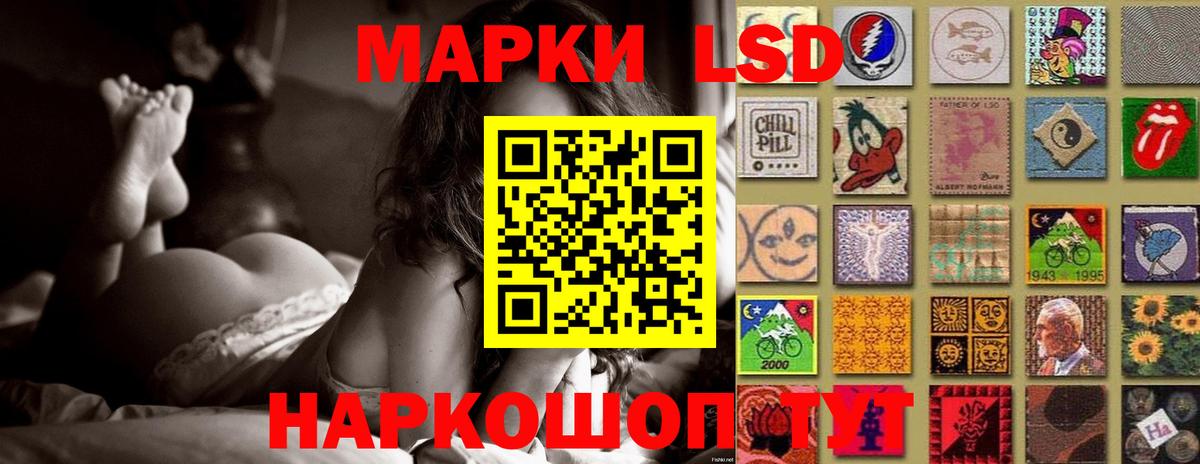 ЛСД экстази кислота  Вход с VPN  Лсд 25 экстази ecstasy  Первоуральск 