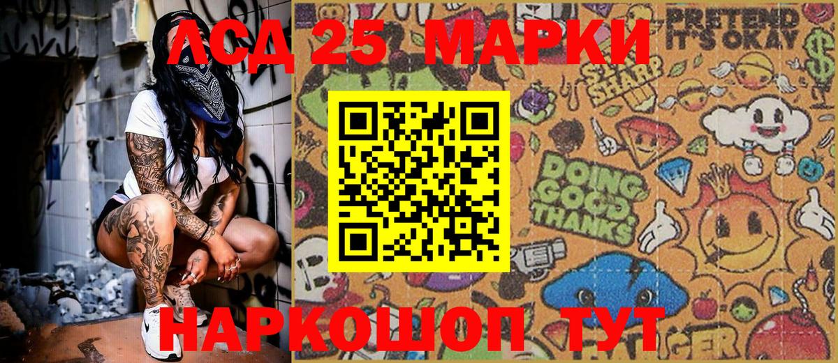 Наркотические марки 1,5мг  Вход с VPN  закладки  Наркотические марки 1,5мг  Первоуральск 