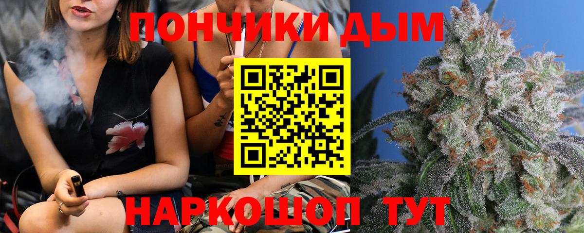 Бошки Шишки AK-47 Первоуральск